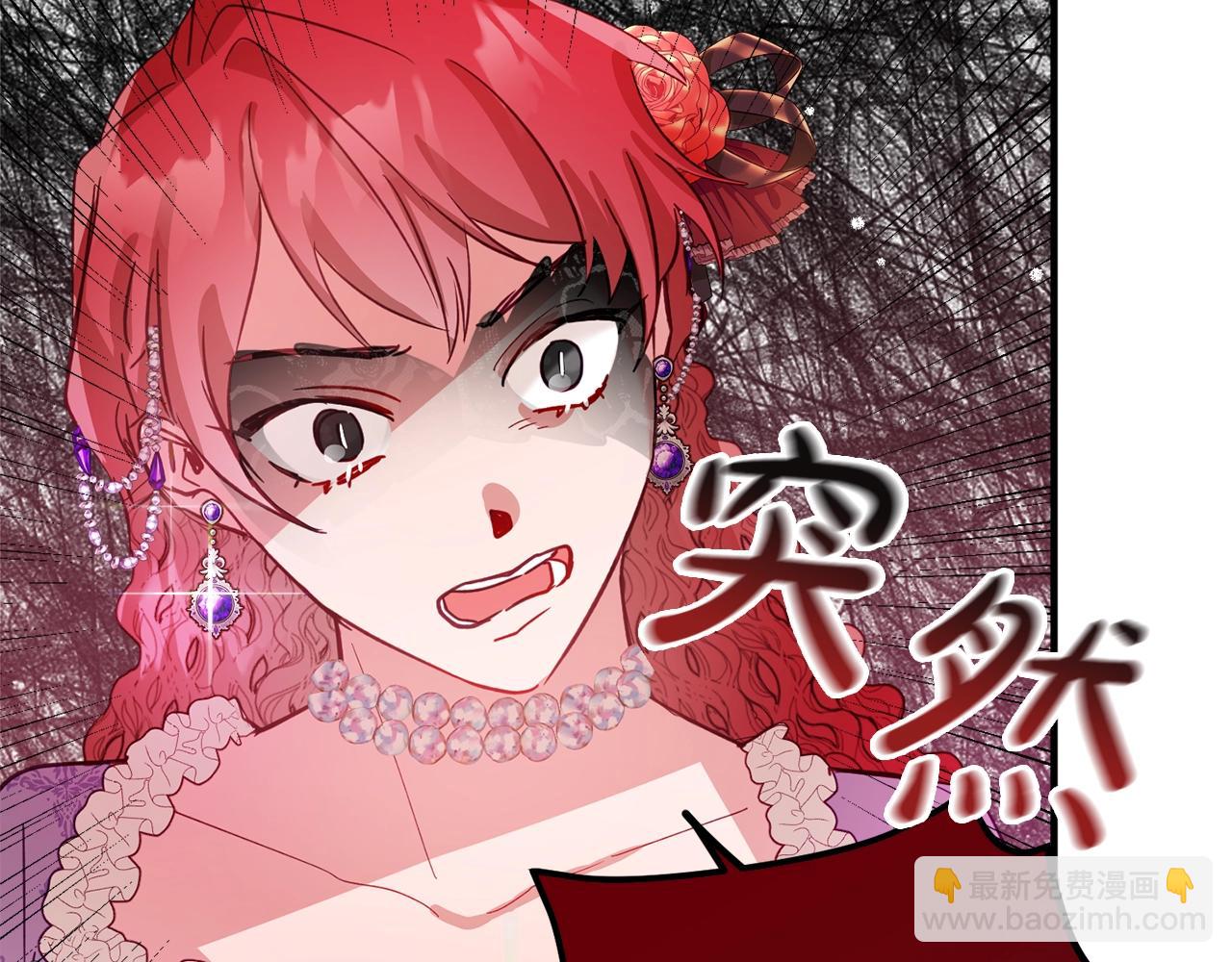 第12话 舞会的阴谋86