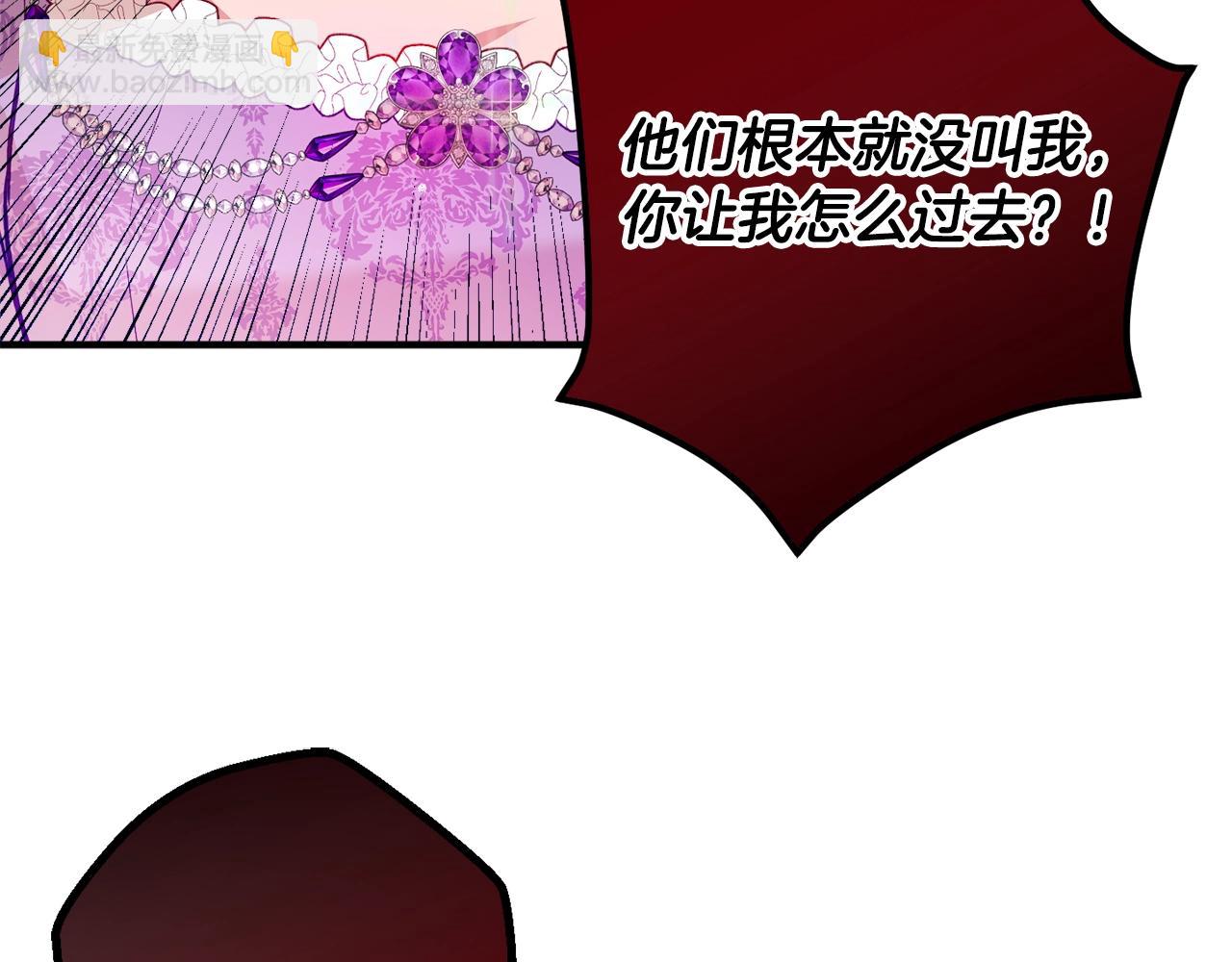 第12话 舞会的阴谋87