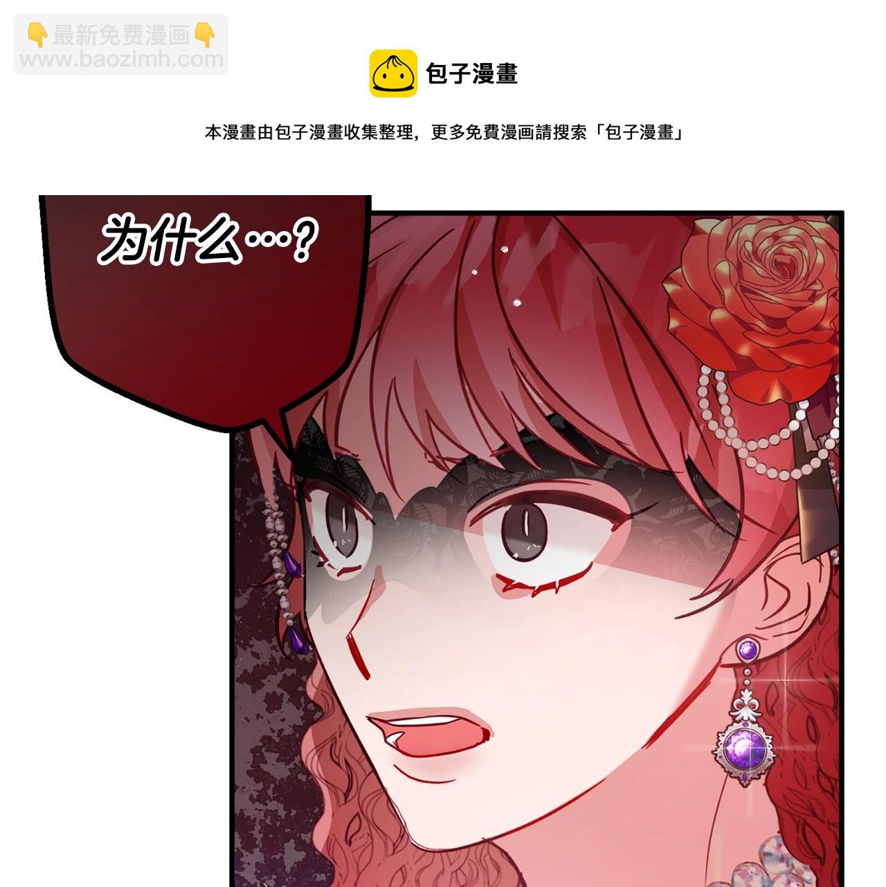 第12话 舞会的阴谋88