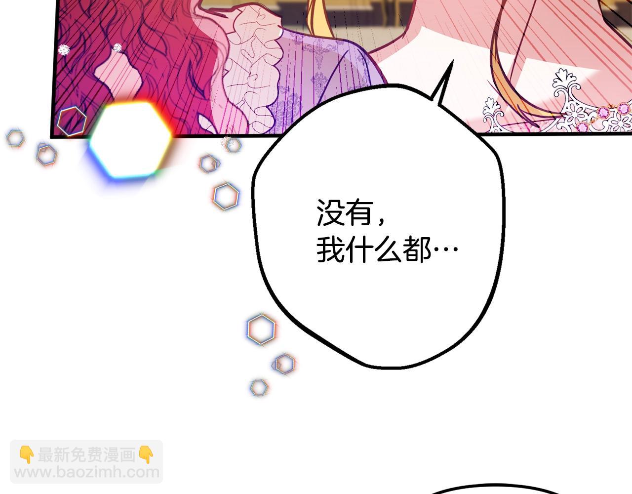 第12话 舞会的阴谋97