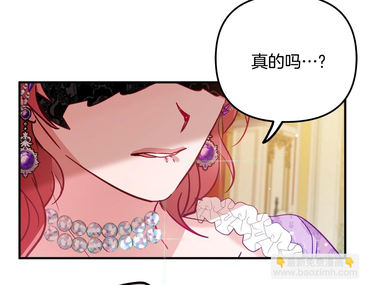 第12话 舞会的阴谋98