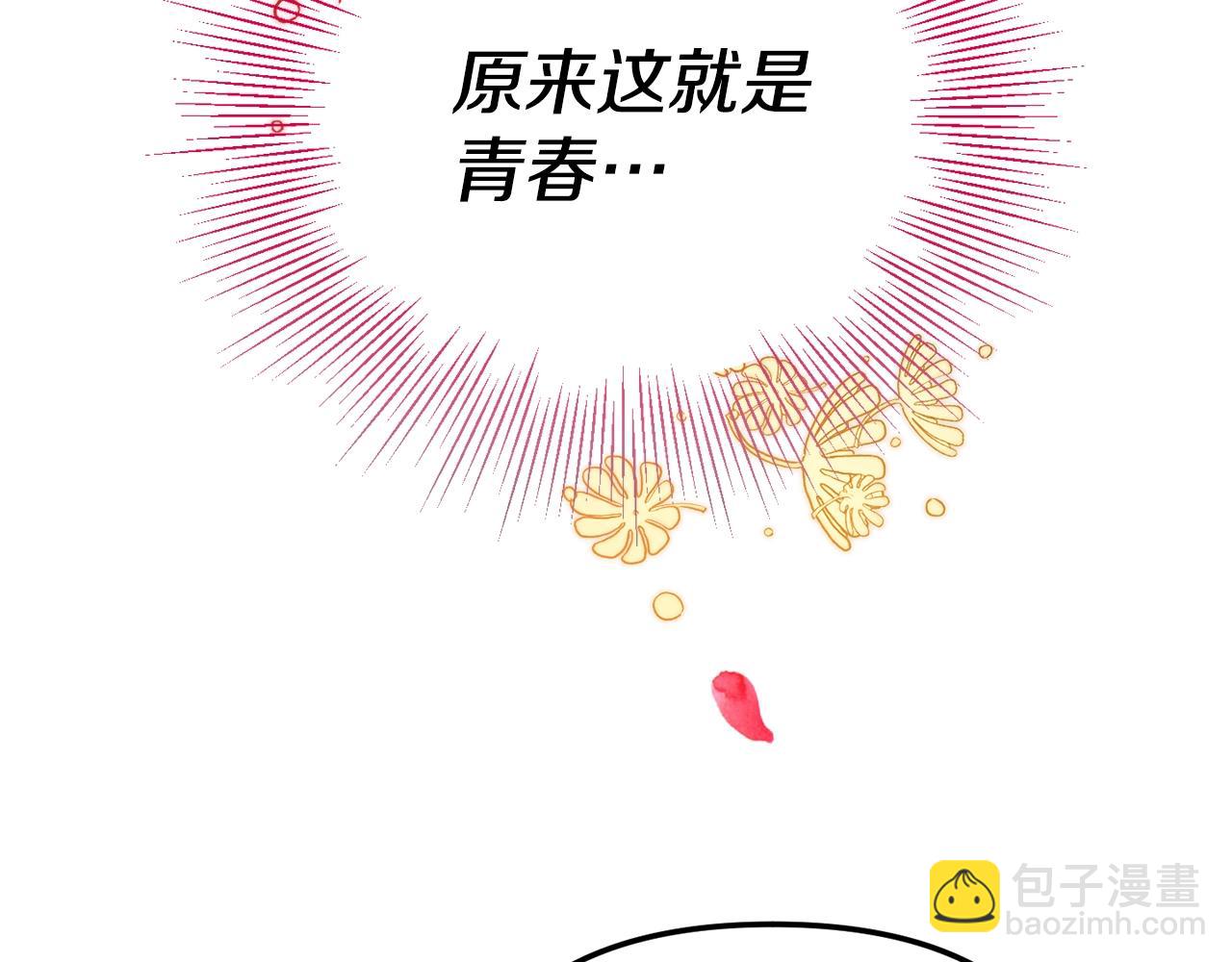 第13话 失控的暴君106
