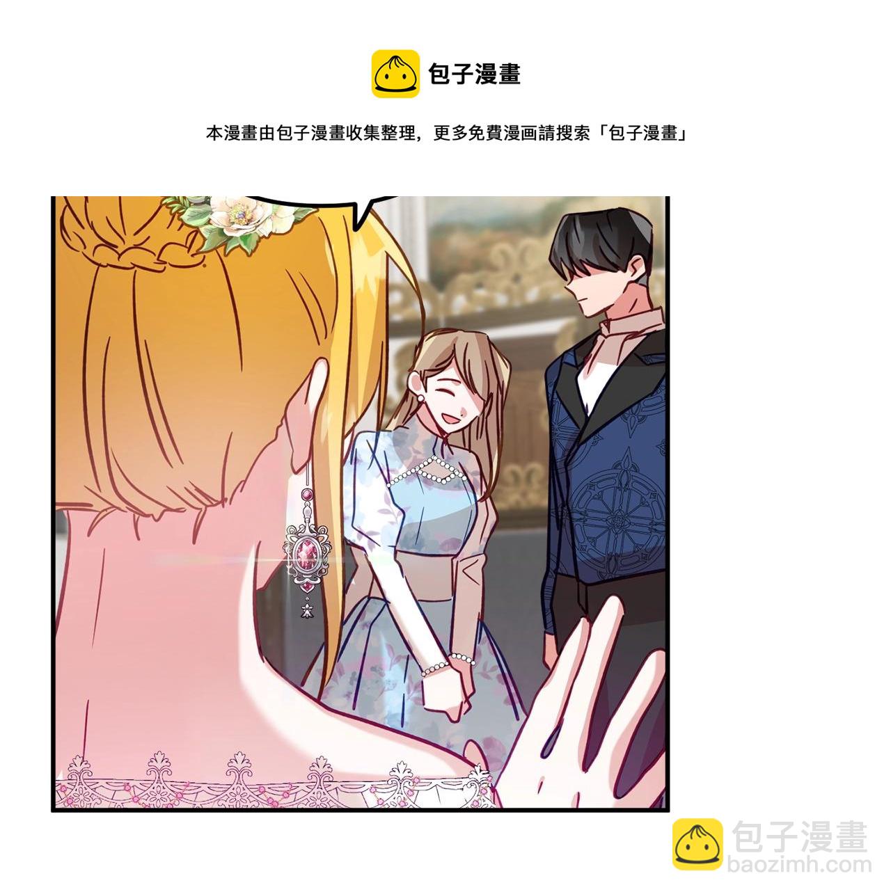 第13话 失控的暴君108