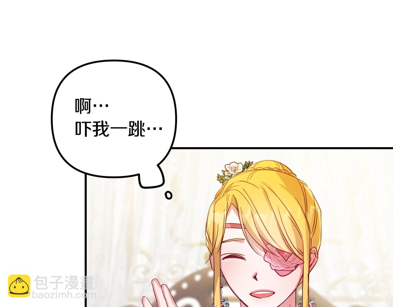 第13话 失控的暴君110