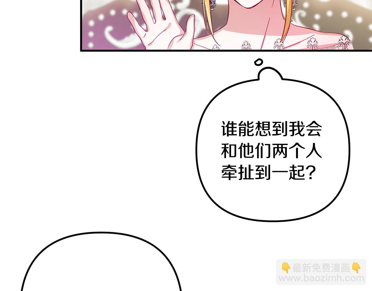 第13话 失控的暴君111