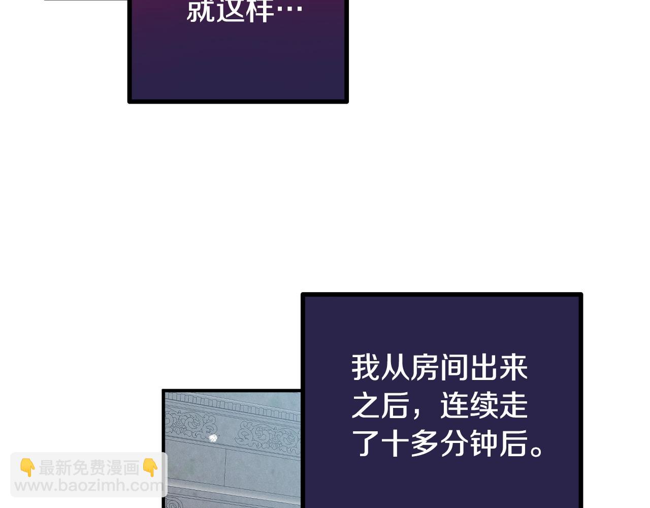 第13话 失控的暴君119