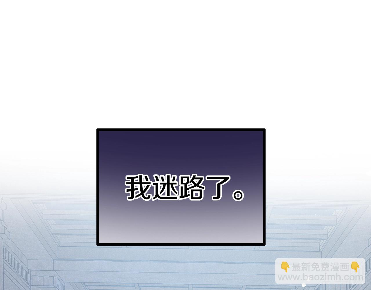 第13话 失控的暴君121