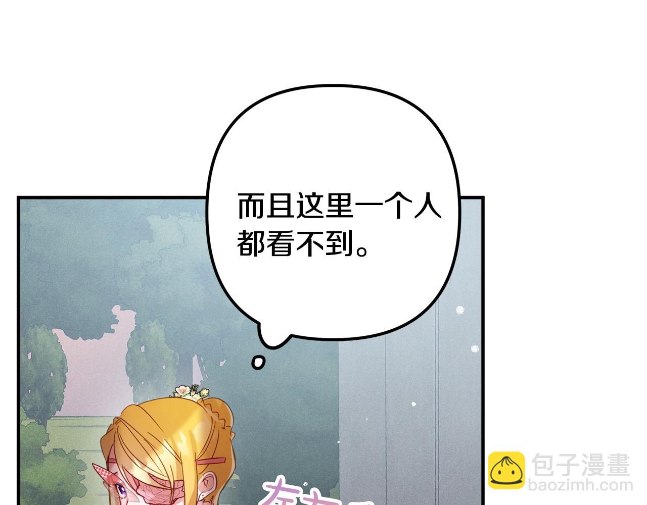 第13话 失控的暴君125