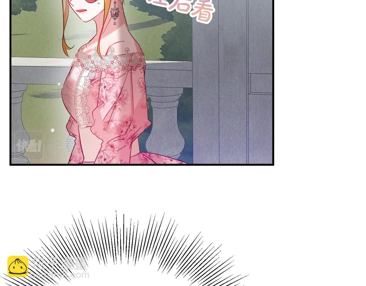 第13话 失控的暴君126