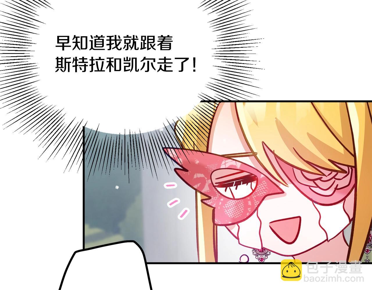 第13话 失控的暴君127