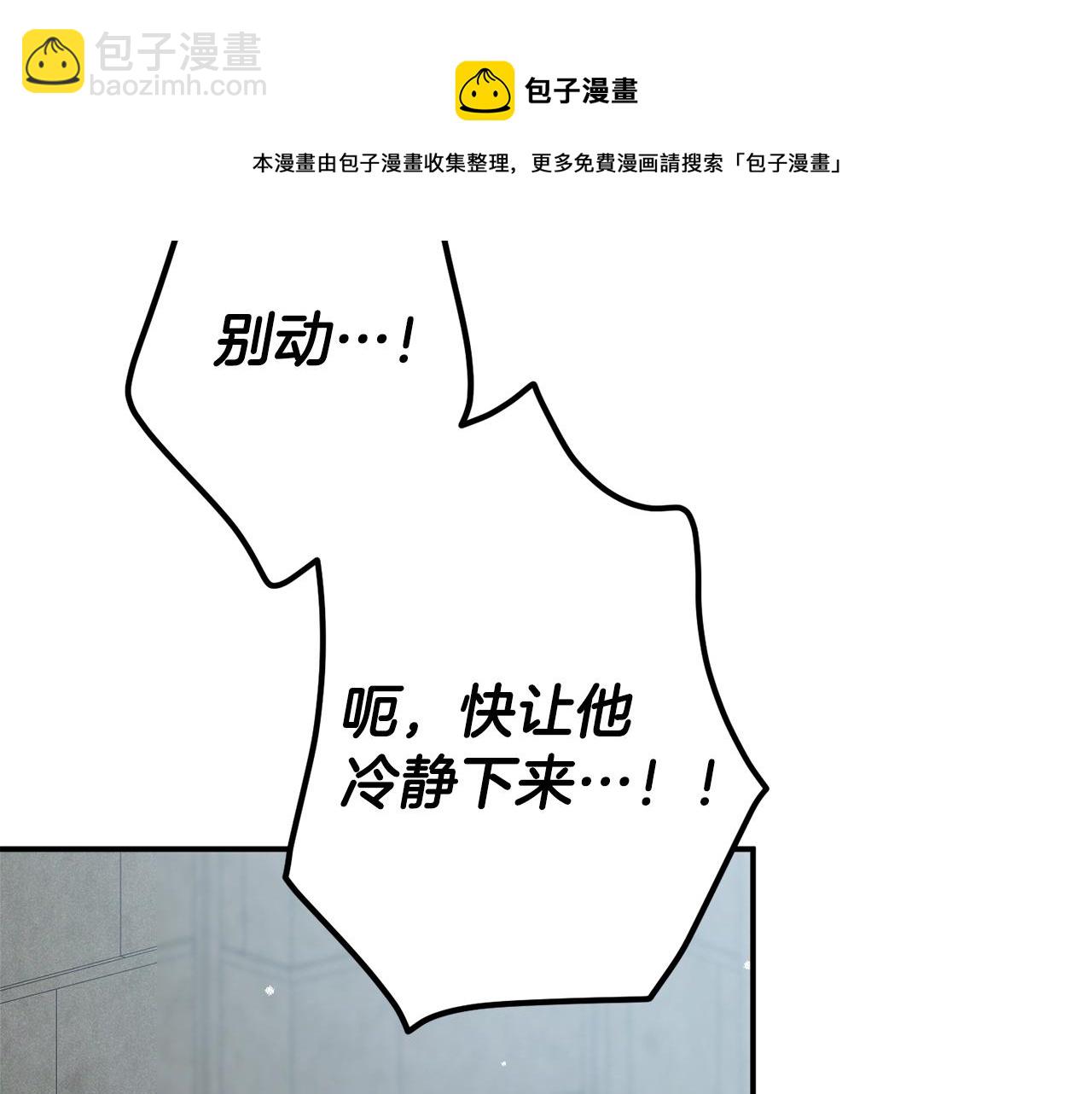 第13话 失控的暴君128
