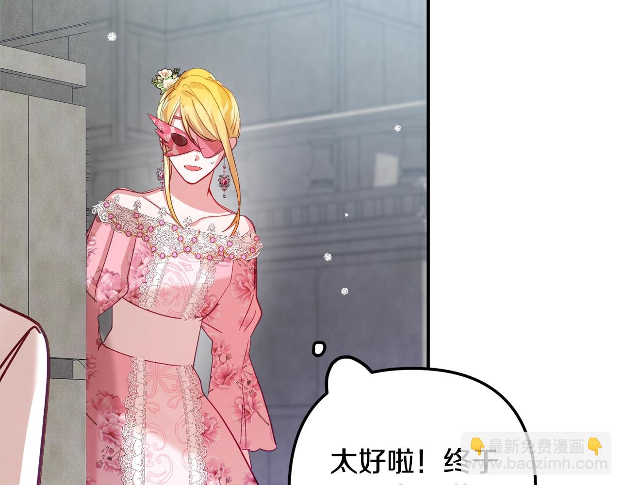 第13话 失控的暴君129