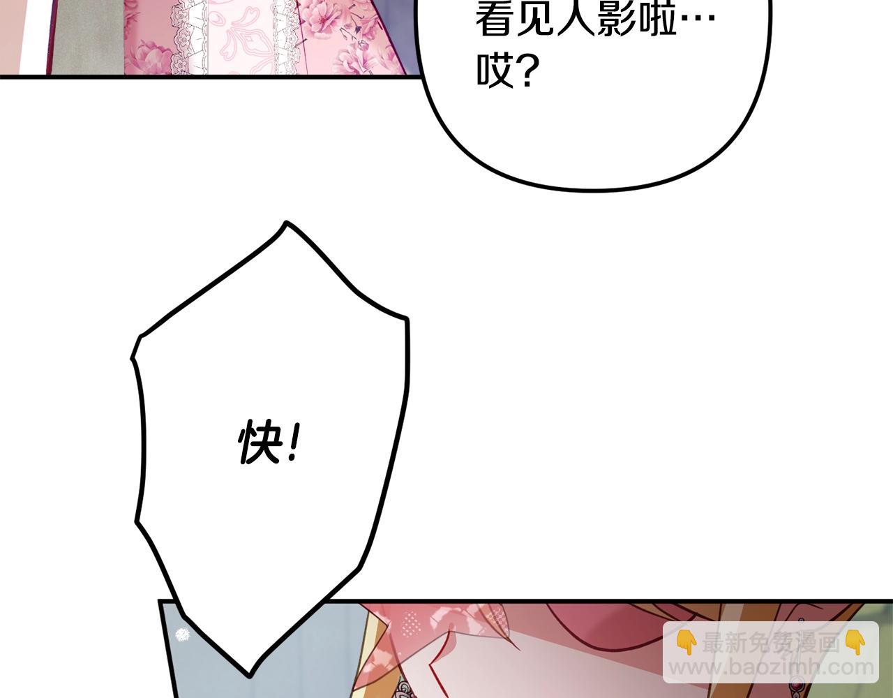 第13话 失控的暴君130