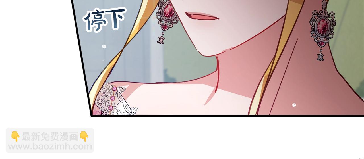 第13话 失控的暴君131