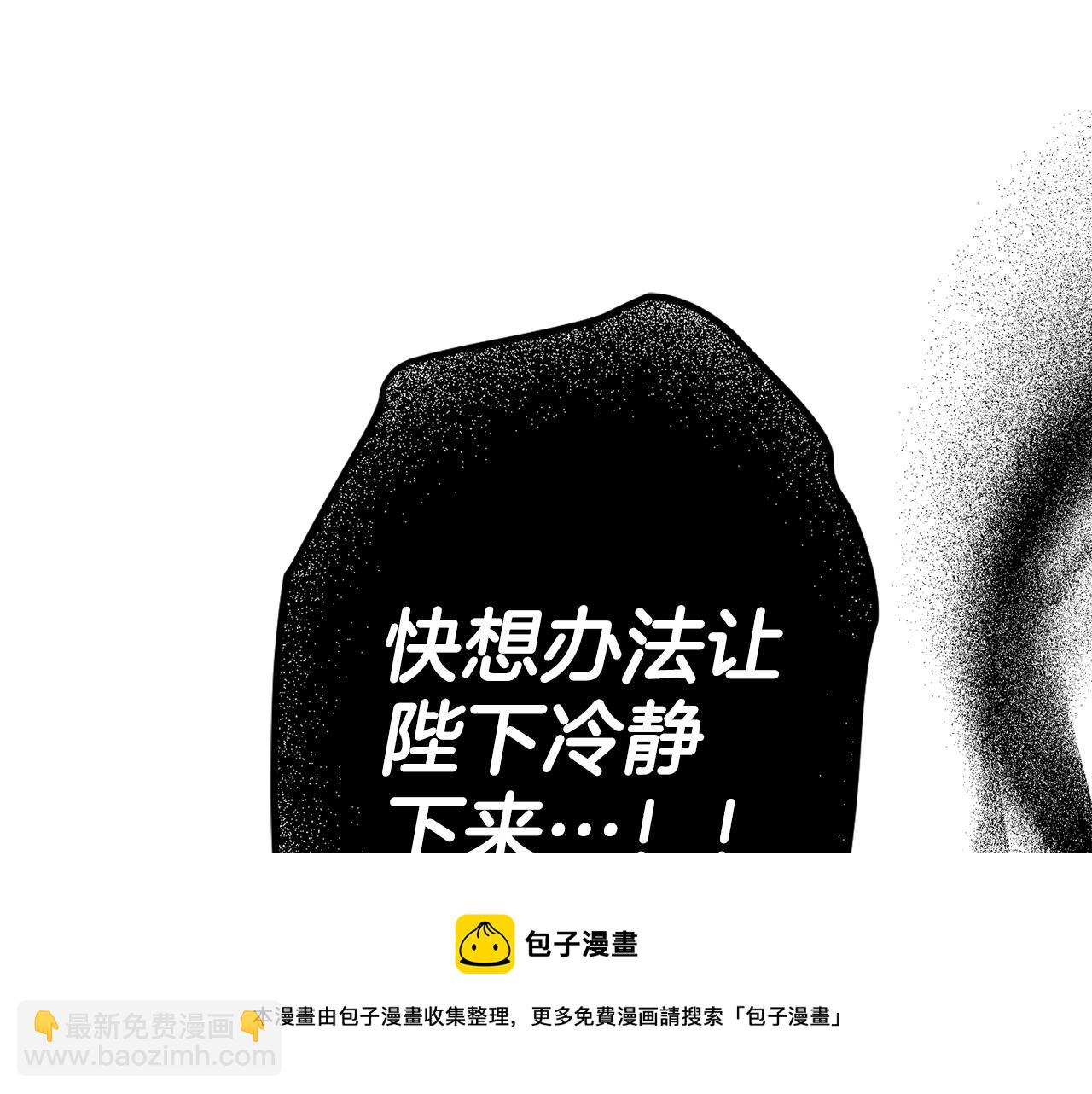 第13话 失控的暴君132