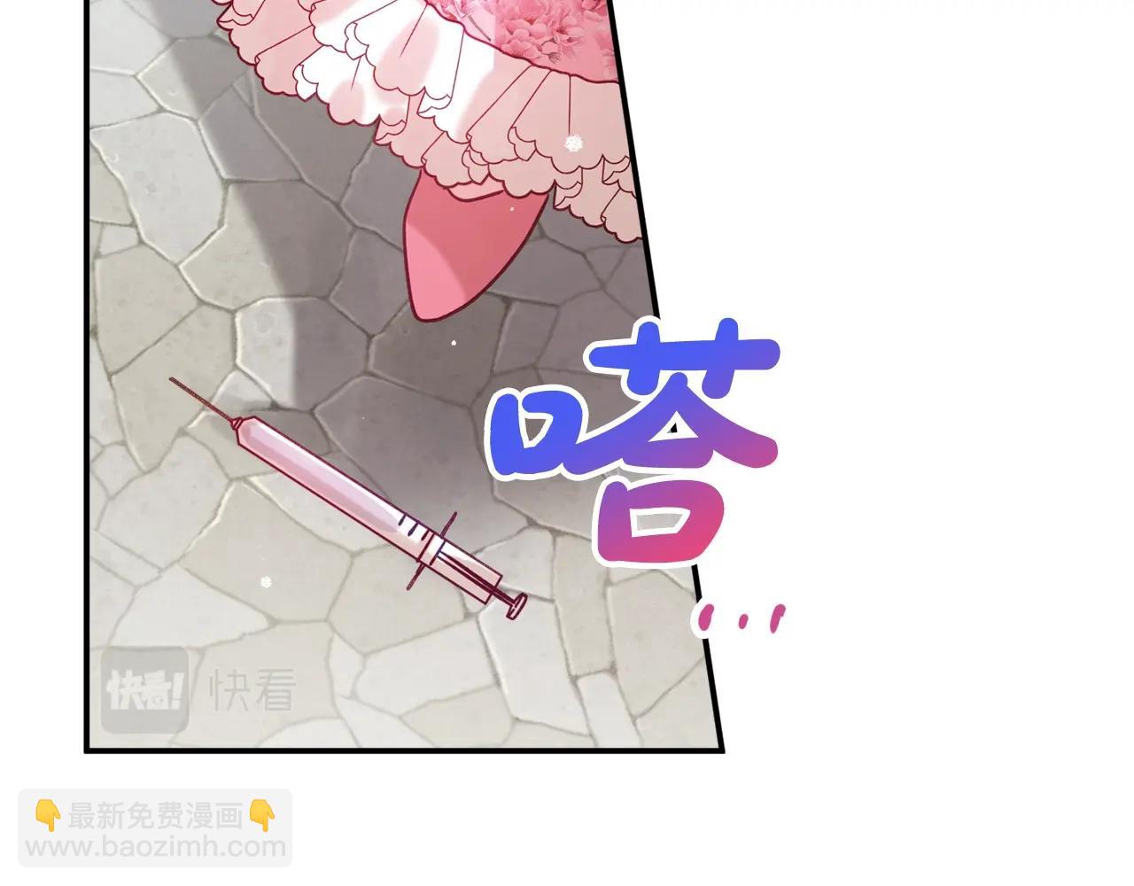 第13话 失控的暴君138