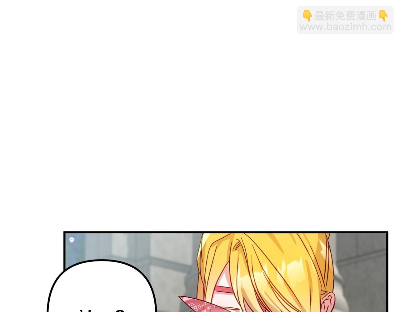 第13话 失控的暴君139