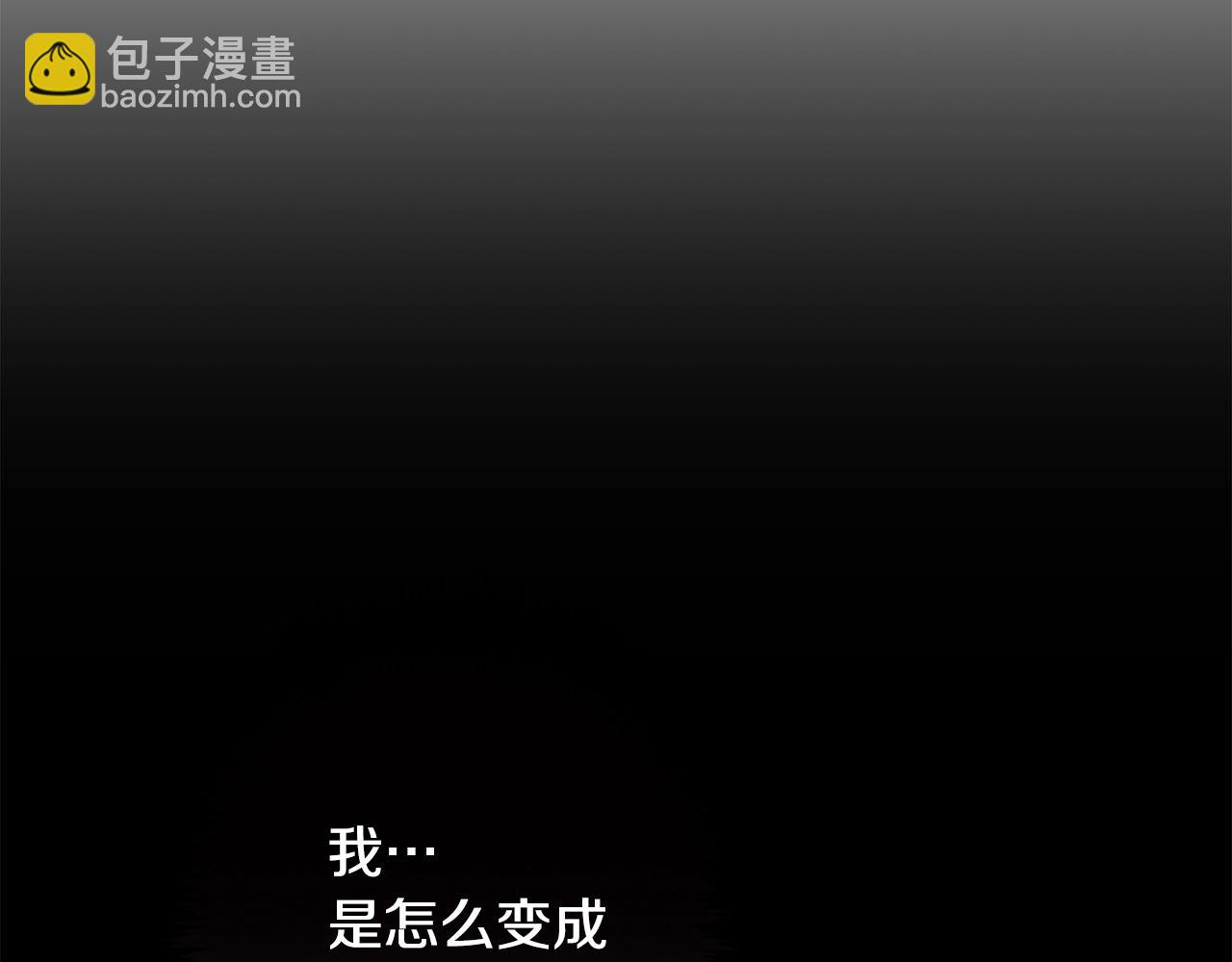 第13话 失控的暴君14
