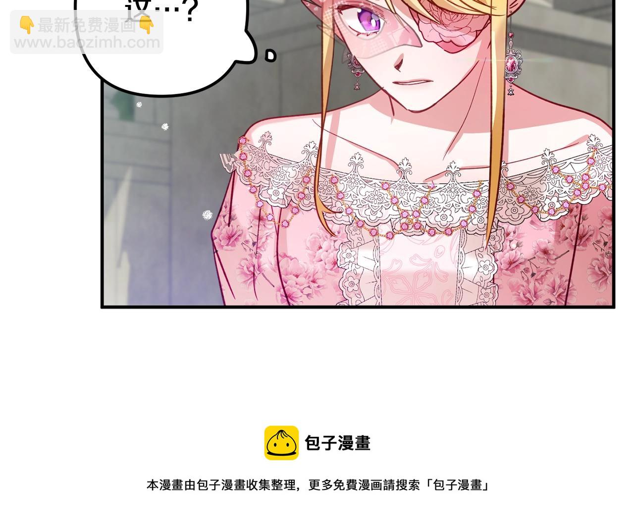 第13话 失控的暴君140
