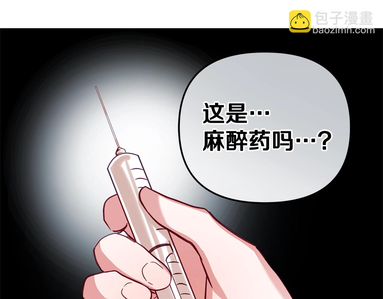 第13话 失控的暴君141