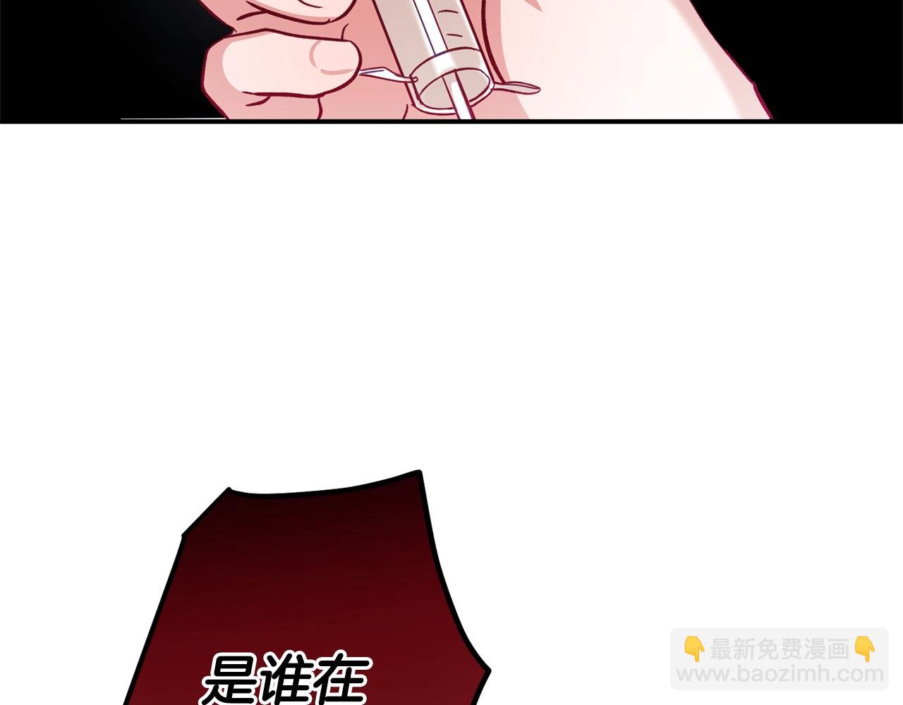 第13话 失控的暴君142