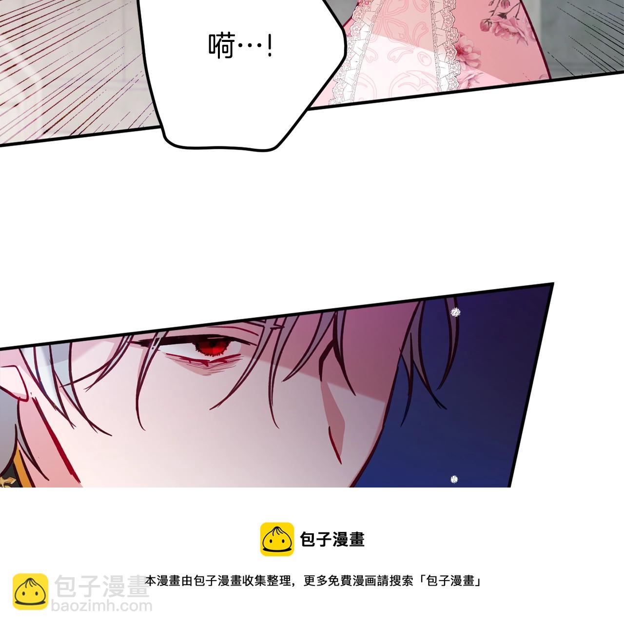 第13话 失控的暴君144