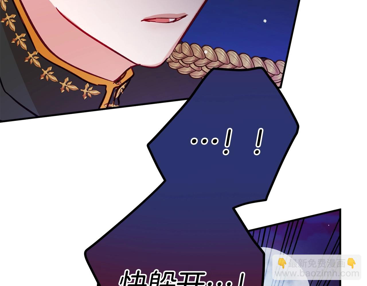 第13话 失控的暴君145