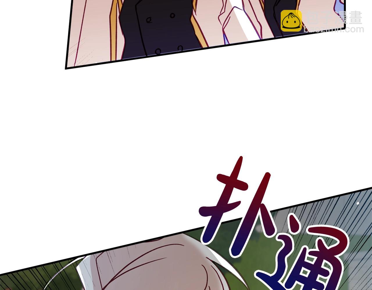 第13话 失控的暴君147