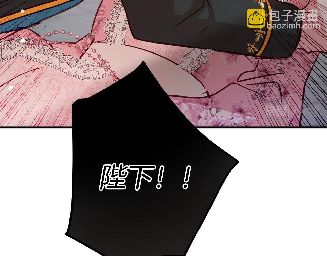 第13话 失控的暴君149