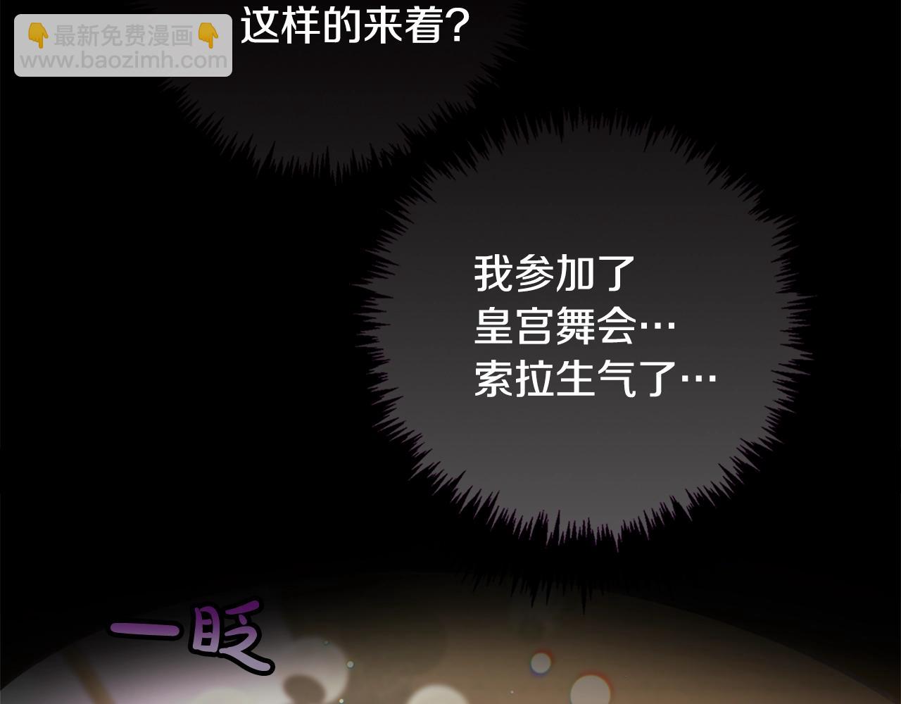 第13话 失控的暴君15