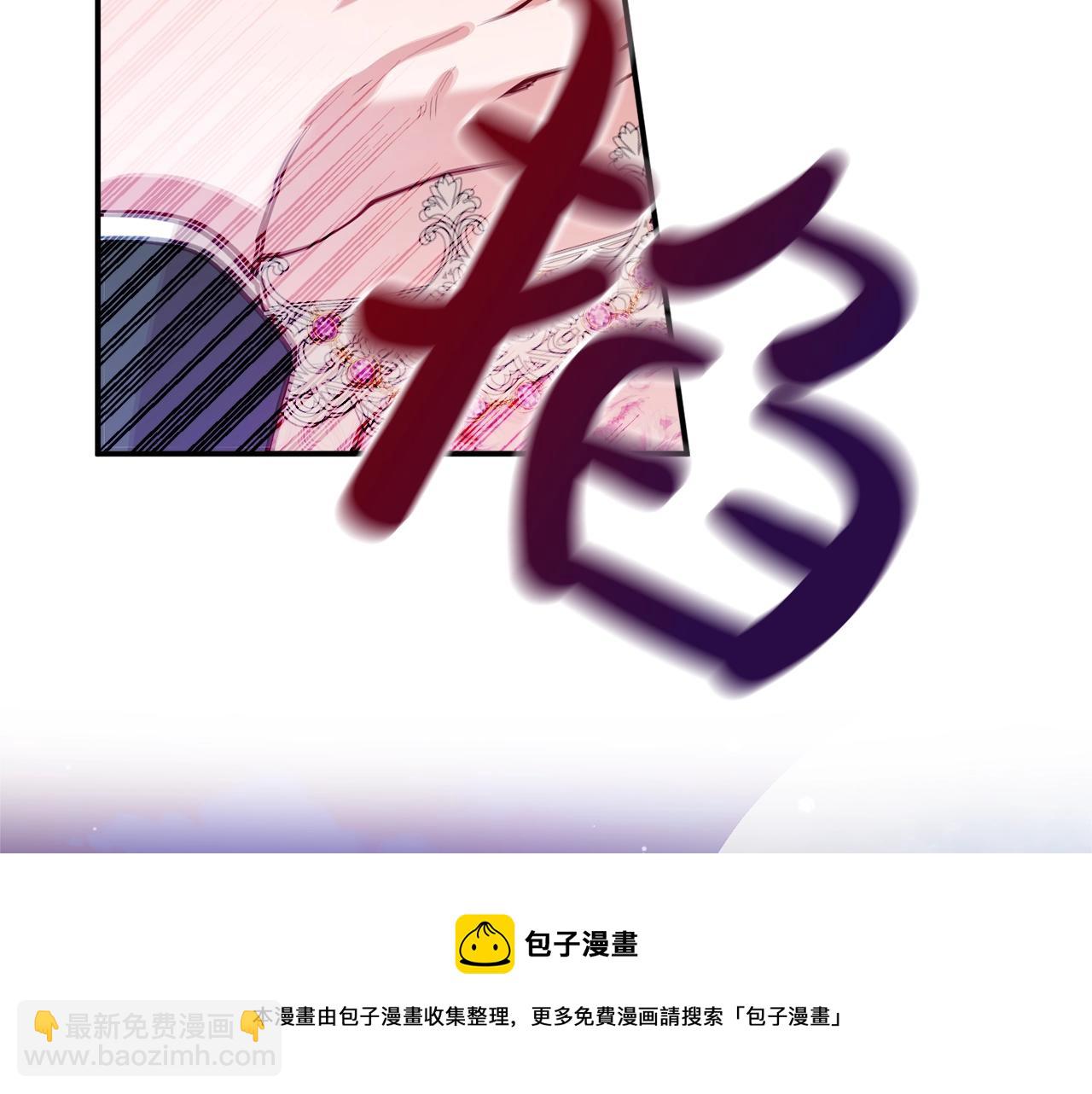 第13话 失控的暴君152