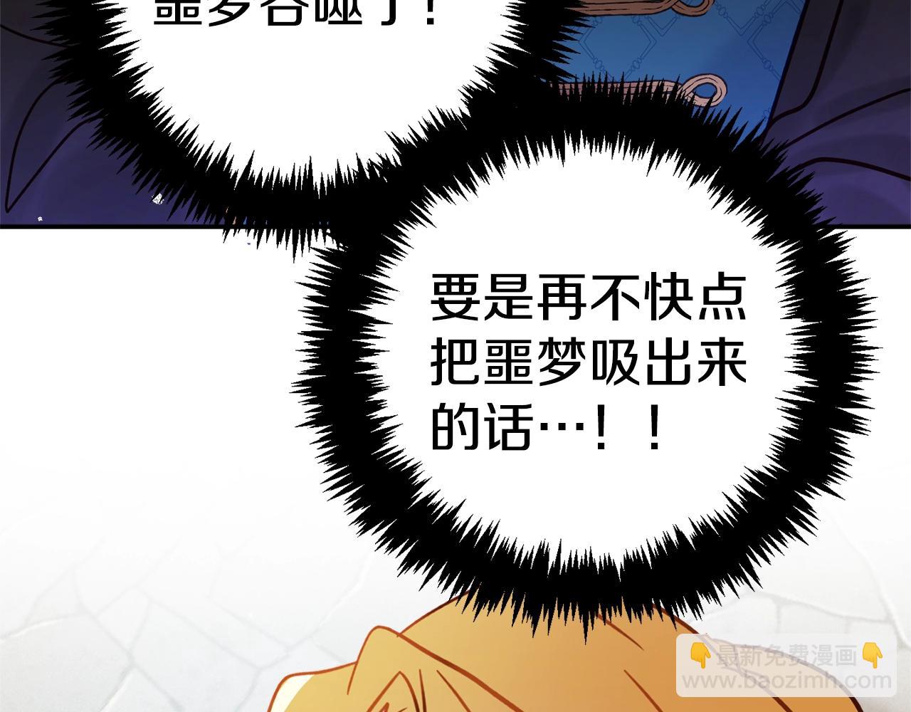 第13话 失控的暴君155