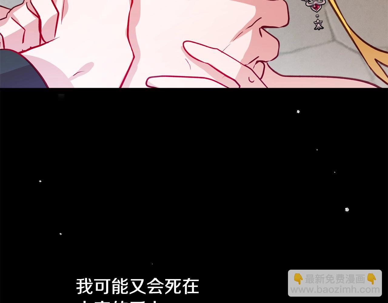 第13话 失控的暴君157