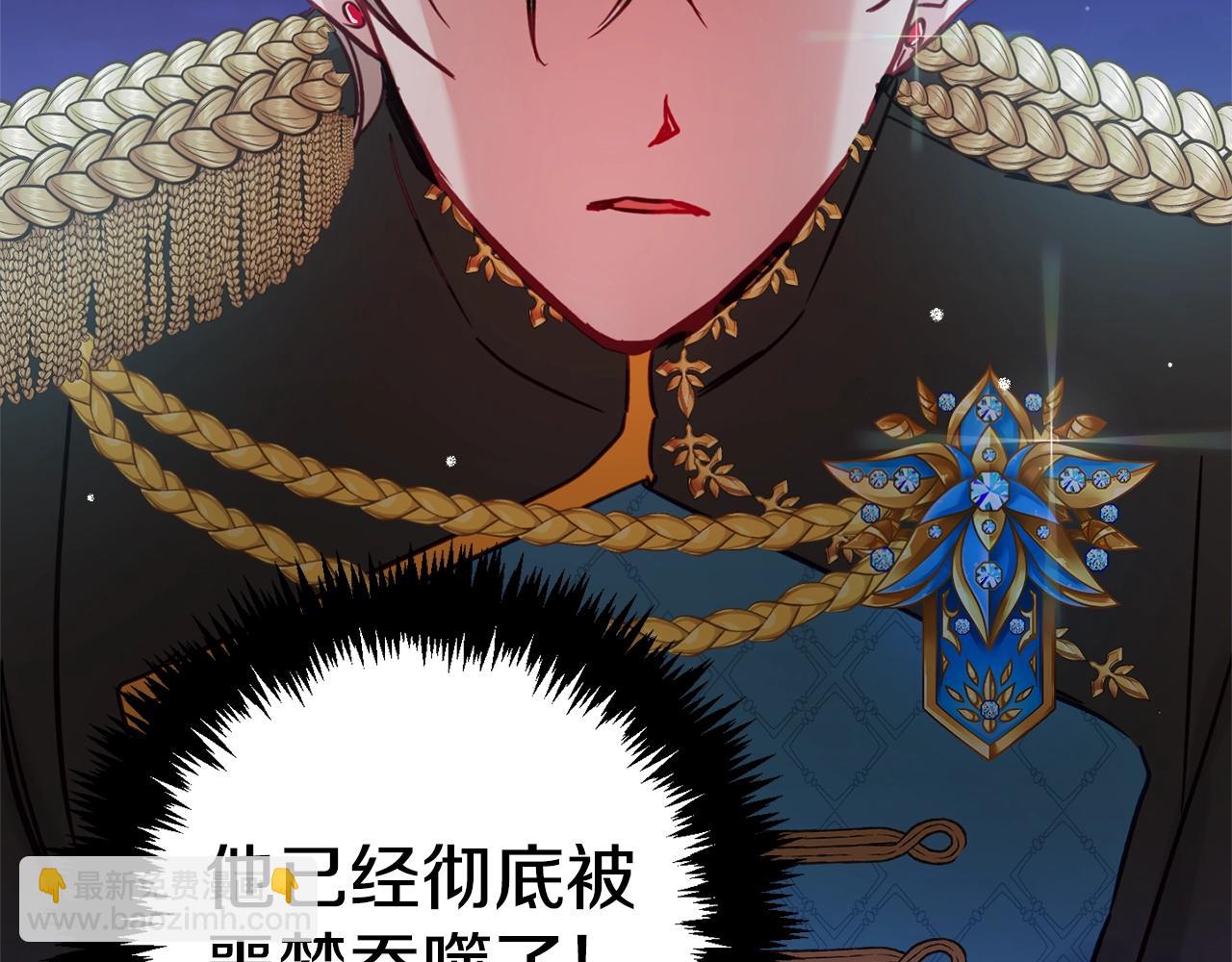 第13话 失控的暴君158