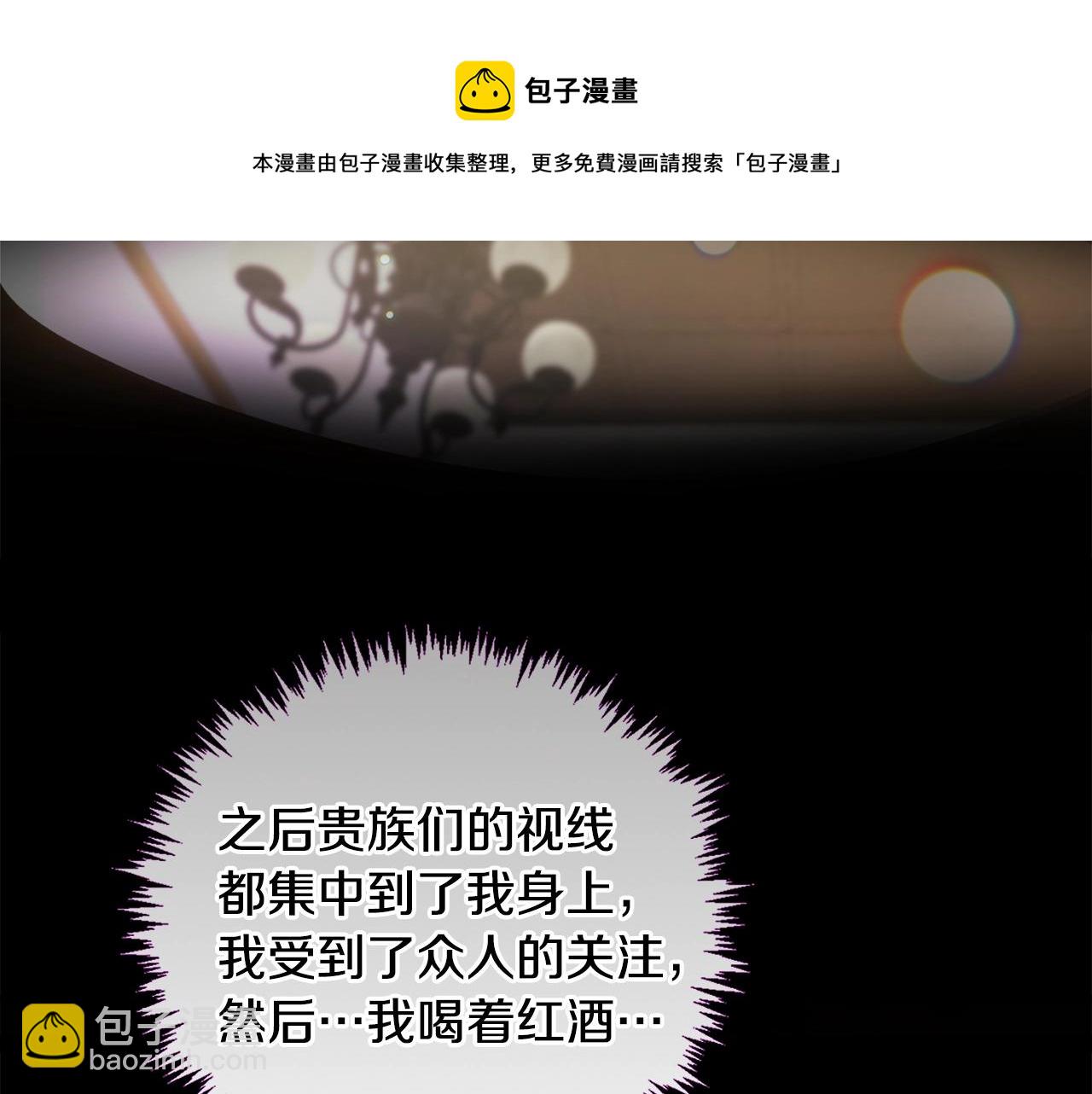 第13话 失控的暴君16