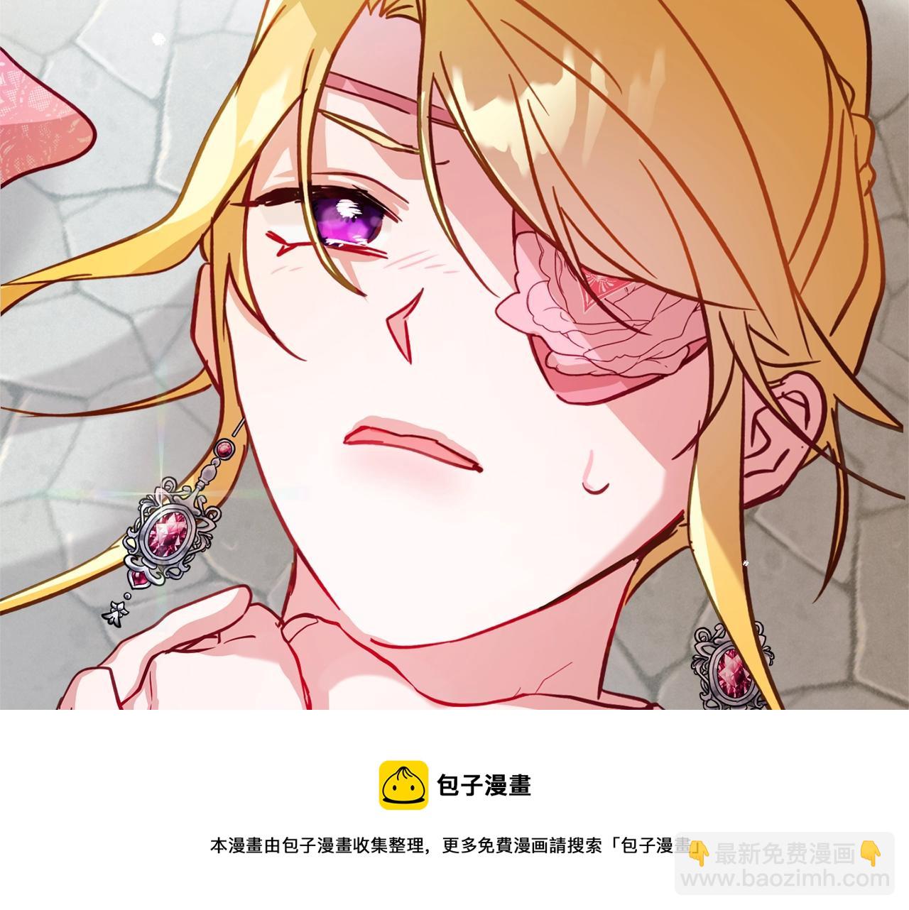 第13话 失控的暴君160