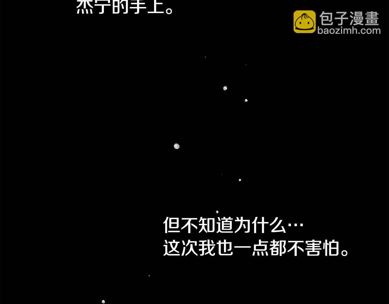 第13话 失控的暴君162