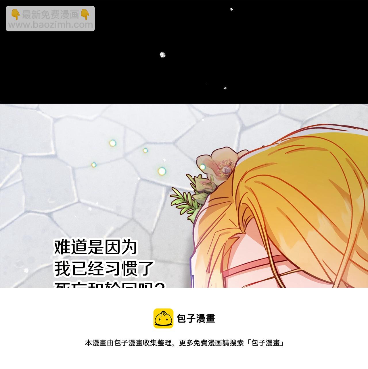 第13话 失控的暴君164