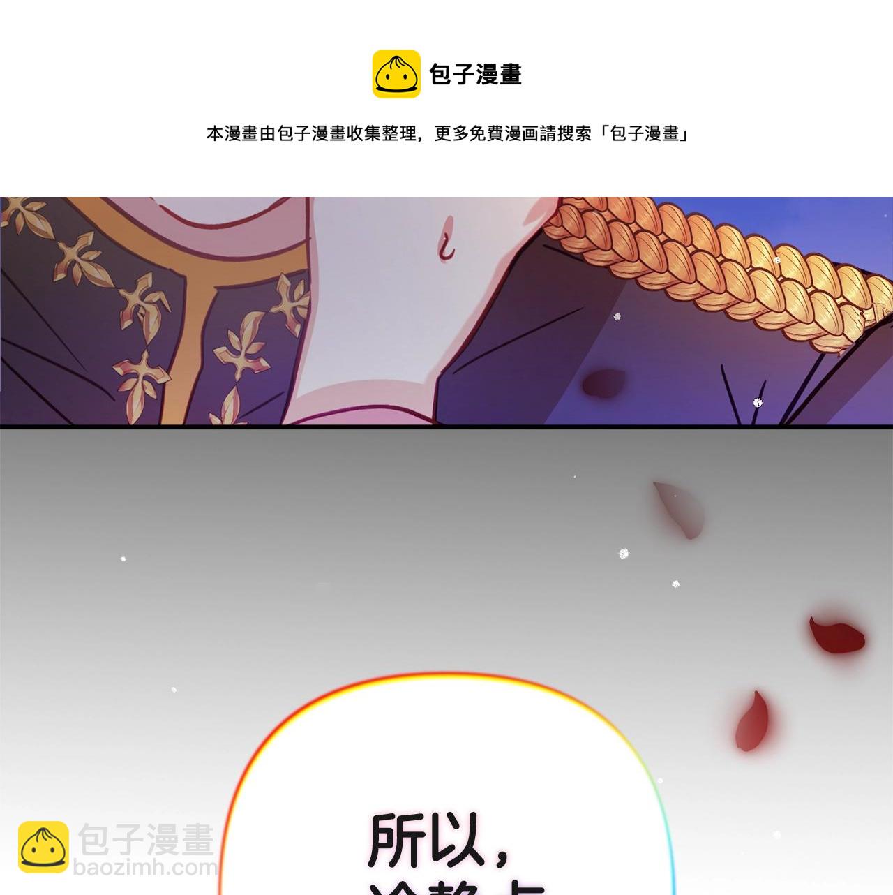 第13话 失控的暴君168