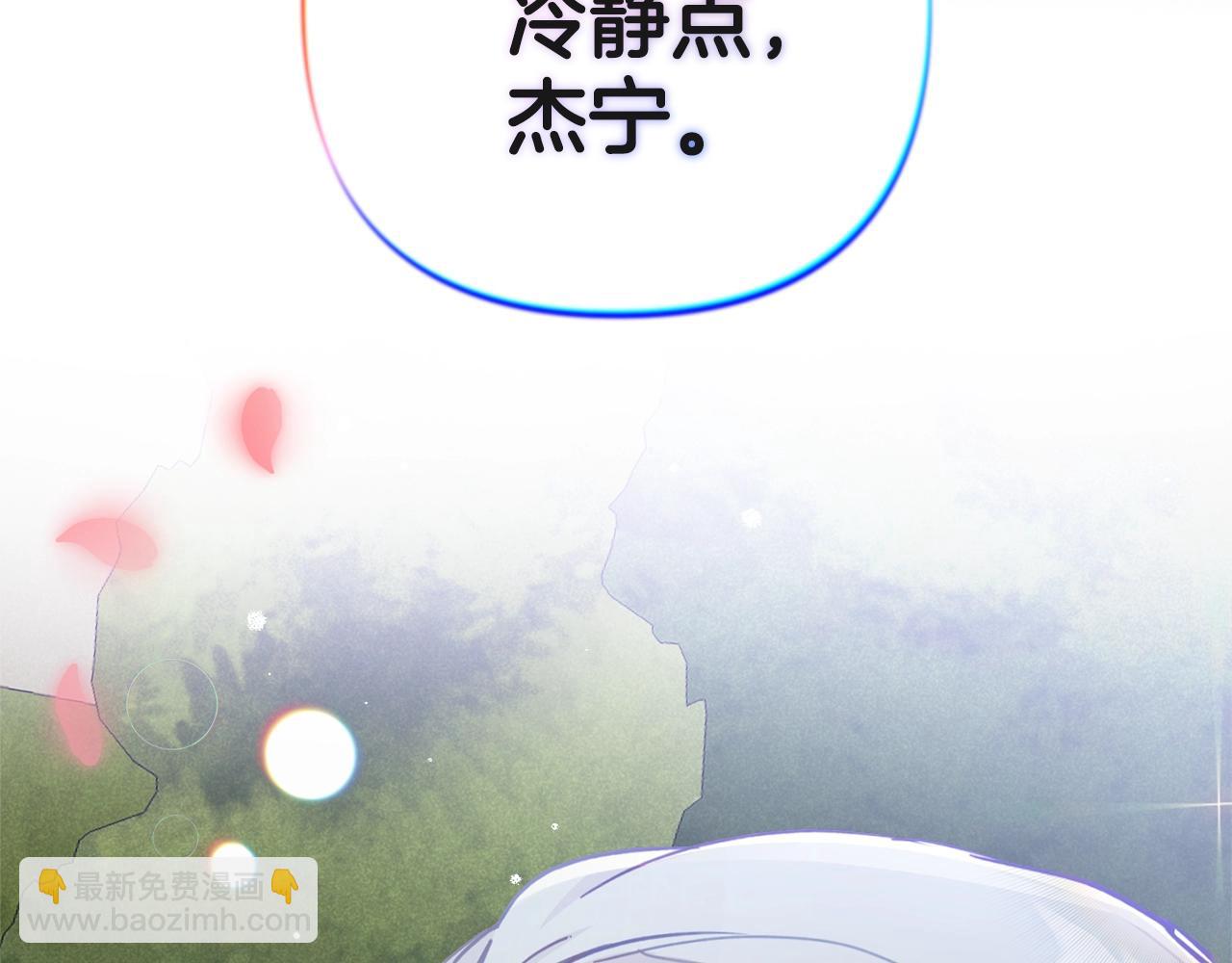 第13话 失控的暴君169