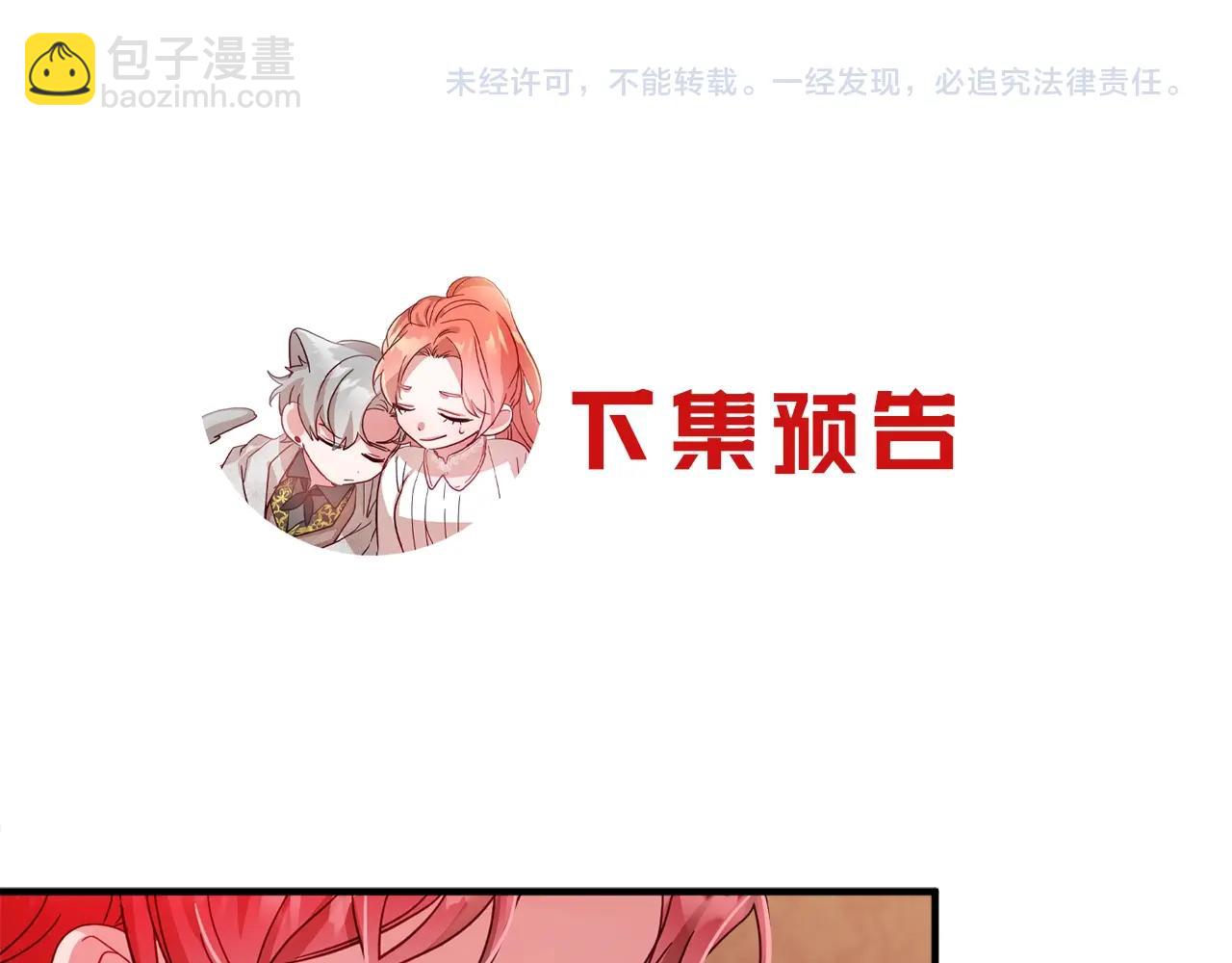 第13话 失控的暴君174