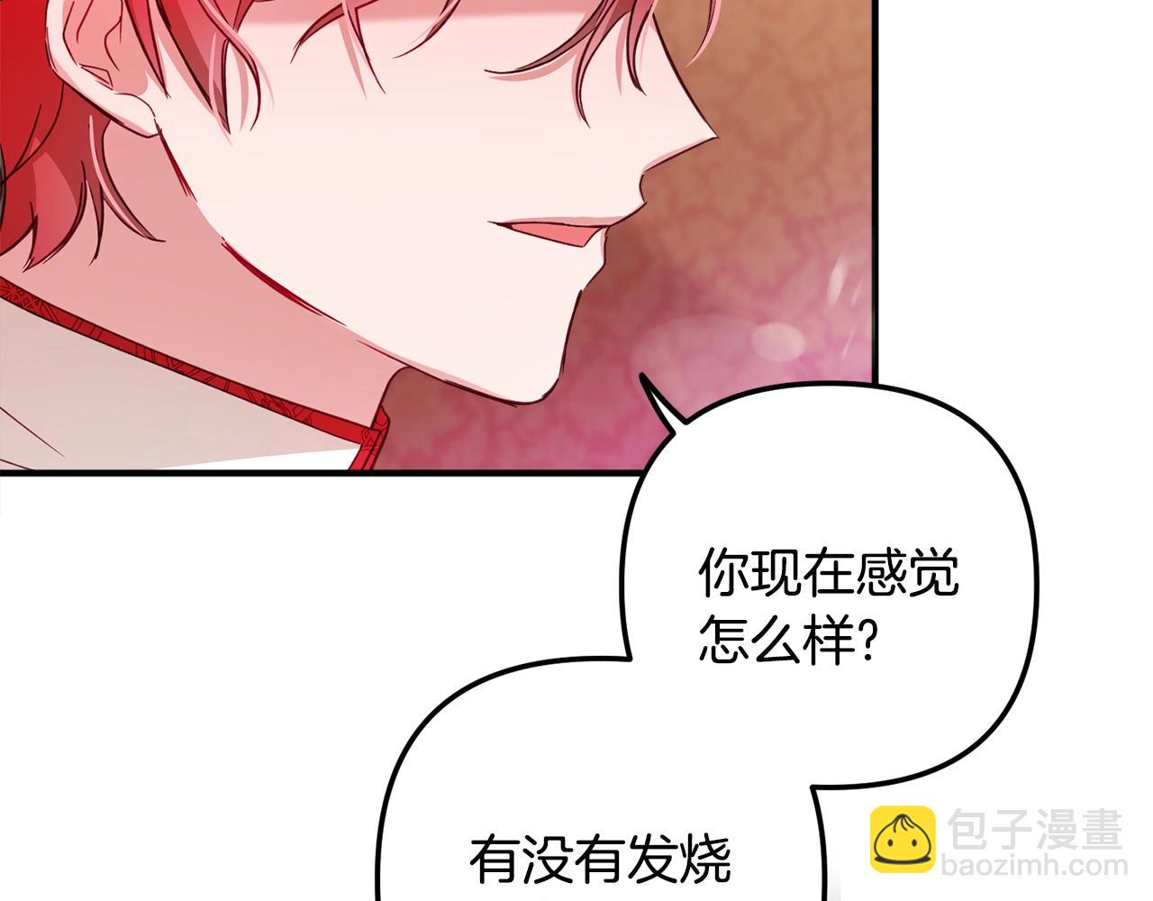 第13话 失控的暴君175