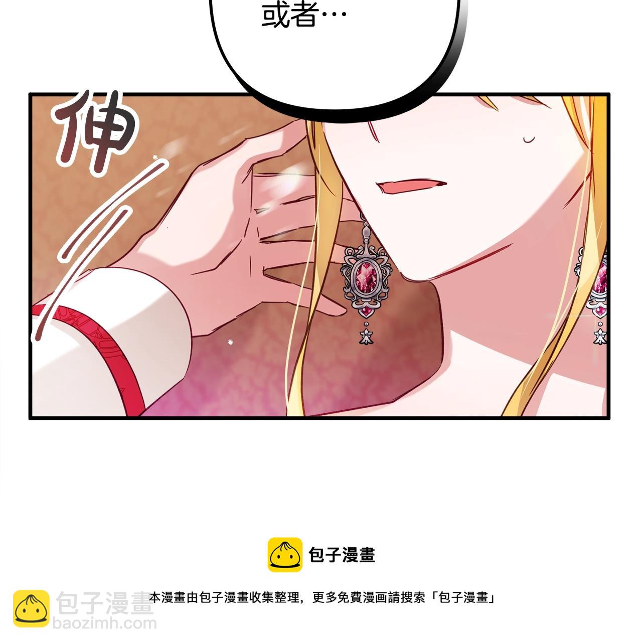 第13话 失控的暴君176