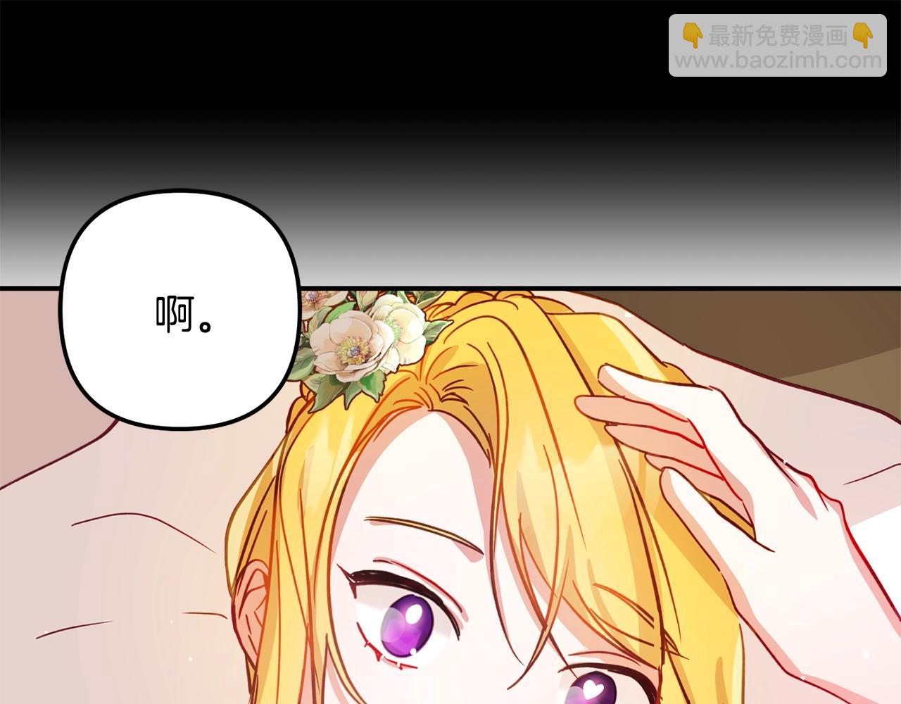 第13话 失控的暴君19