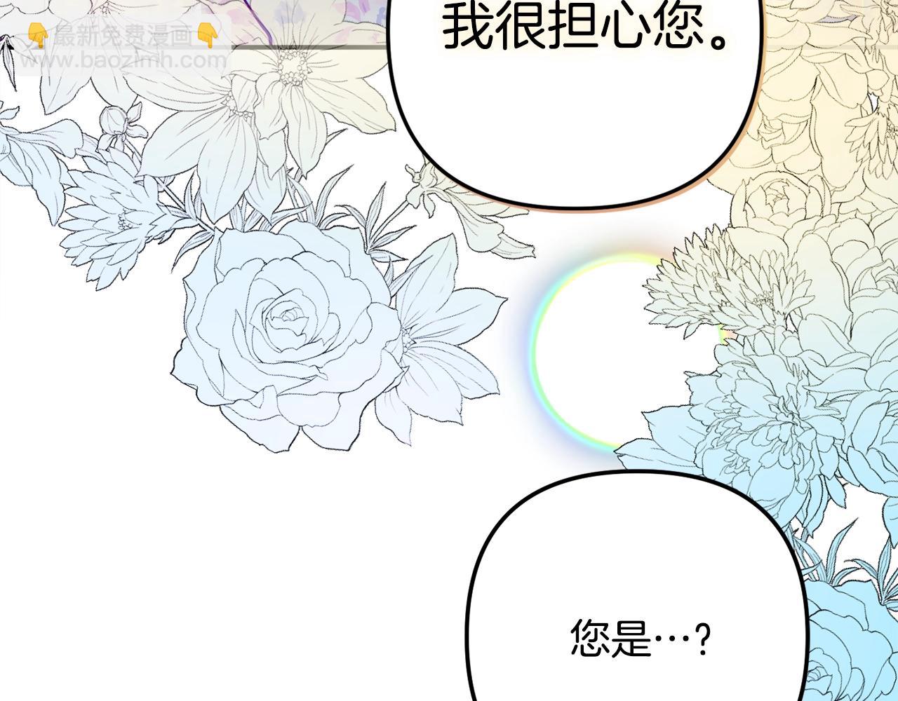 第13话 失控的暴君23