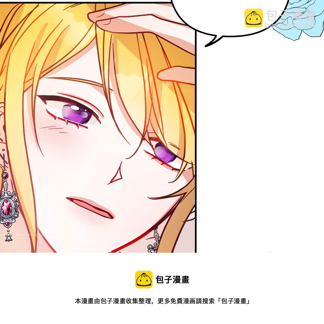 第13话 失控的暴君24