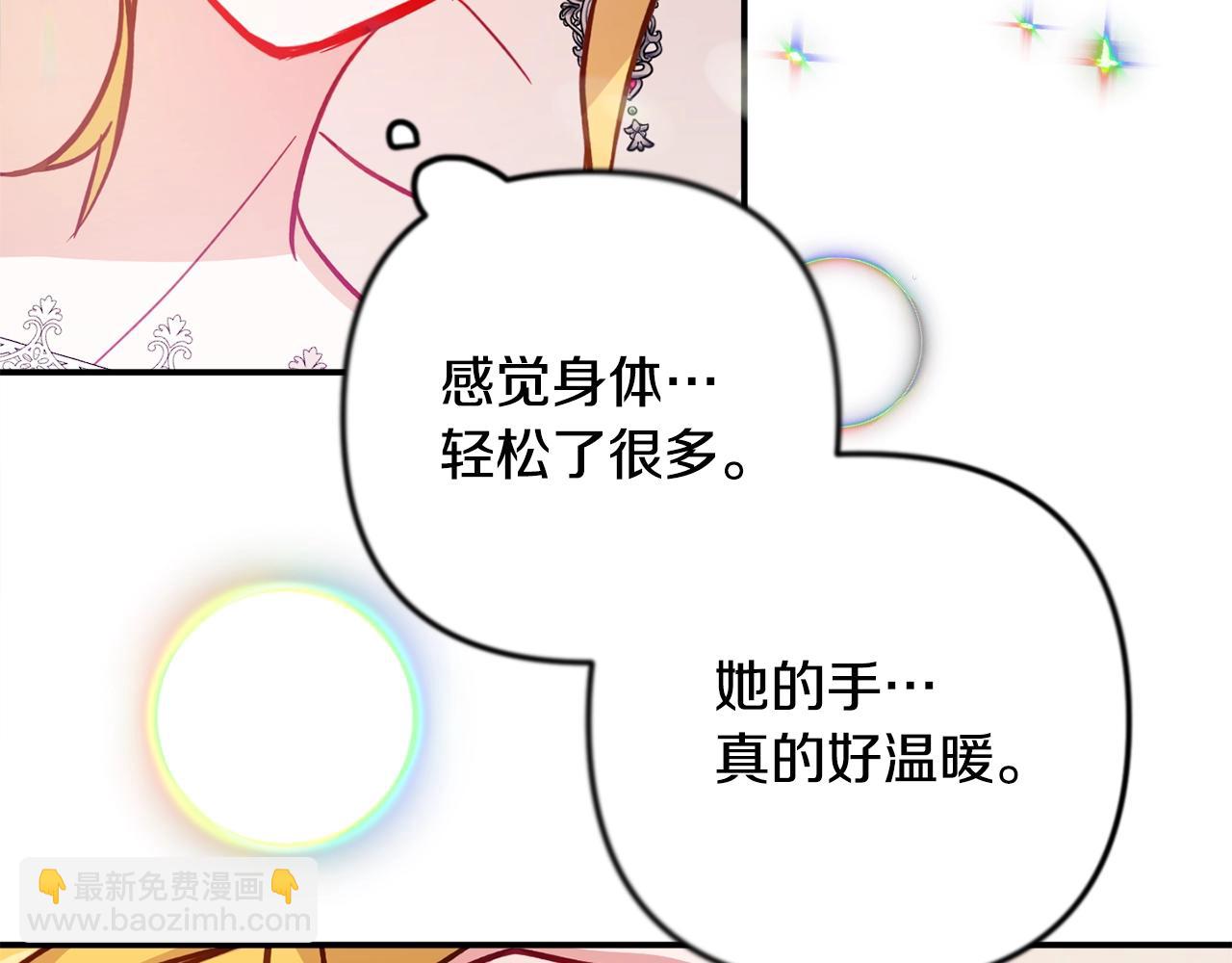 第13话 失控的暴君25