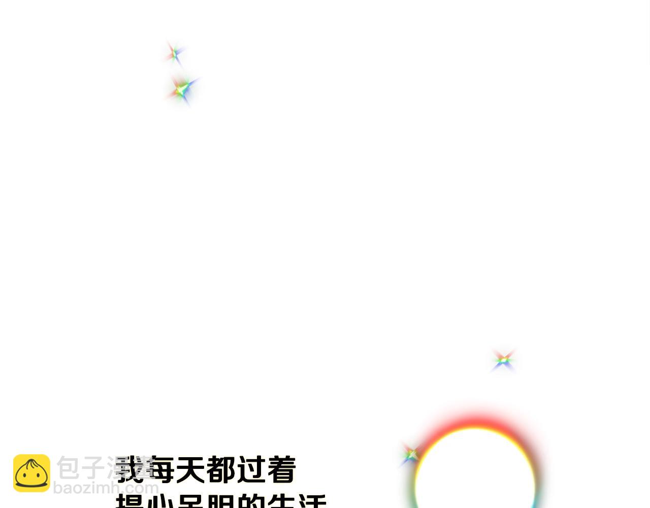 第13话 失控的暴君27