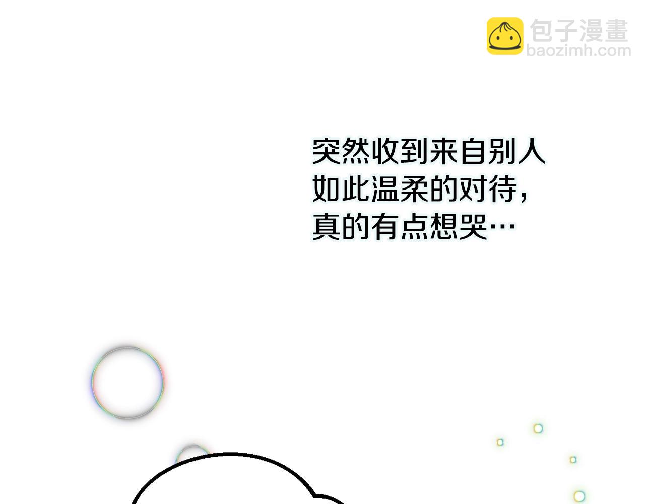 第13话 失控的暴君29
