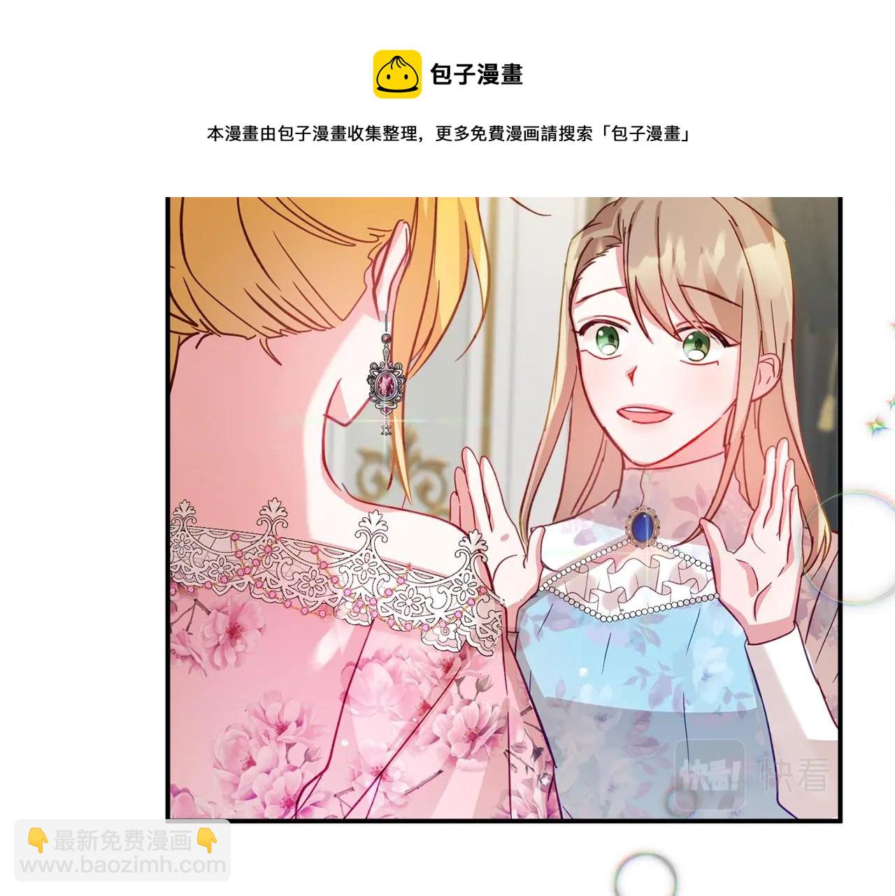 第13话 失控的暴君36